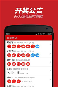 新澳118資料庫(kù)，全面解析與SEO優(yōu)化策略，新澳118資料庫(kù)解析與SEO優(yōu)化策略全攻略