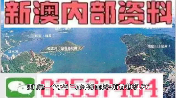 探索未來，揭秘澳門2025最精準(zhǔn)資料，揭秘澳門2025最精準(zhǔn)資料，探索未來之門開啟