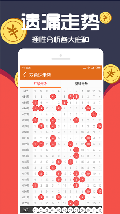 新澳門六開彩資料大全2248，探索彩票世界的奧秘，探索彩票奧秘，新澳門六開彩資料大全2248