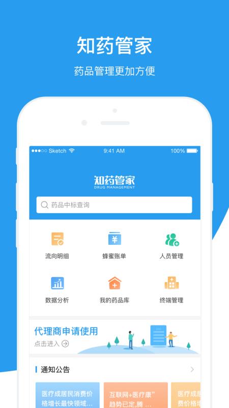 香港免費精準管家婆7777788888管家軟件介紹與使用指南，香港免費精準管家婆軟件介紹與使用指南，7777788888管家婆功能詳解
