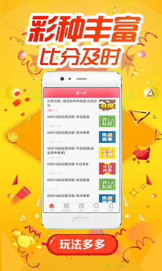 探索72396王中王網(wǎng)站，一站式解決方案的綜合平臺(tái)，一站式解決方案的綜合平臺(tái)，探索72396王中王網(wǎng)站