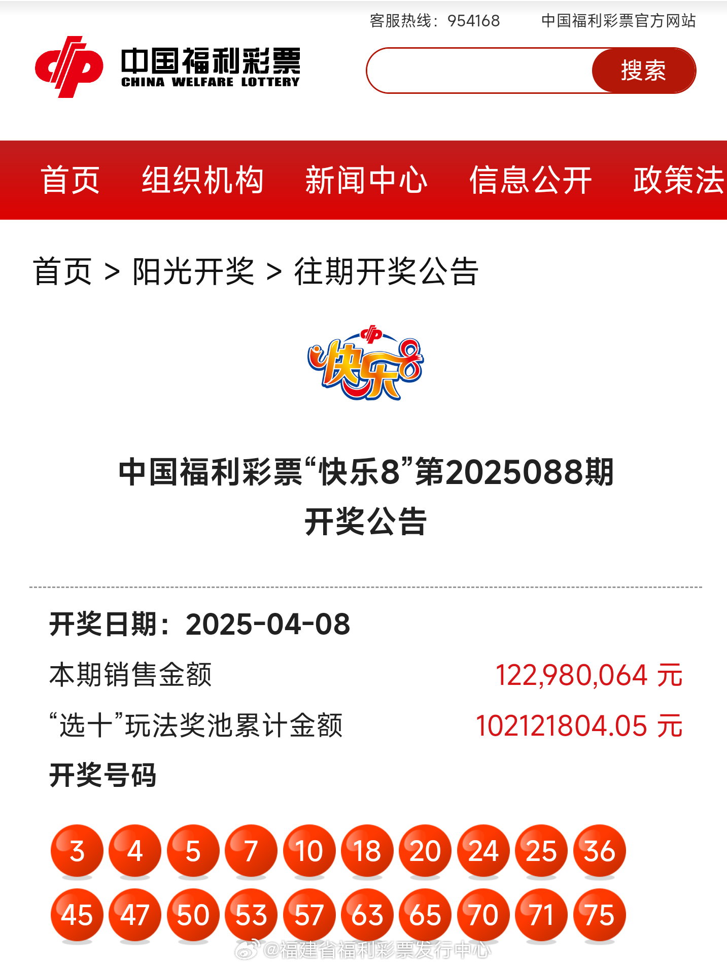 探索新奧歷史，揭秘2025年開獎(jiǎng)記錄，揭秘新奧歷史與未來開獎(jiǎng)記錄的探索之旅
