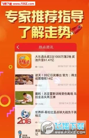 揭秘未來2025年天天開好彩免費(fèi)資料，讓你輕松贏彩！，揭秘未來彩票秘籍，2025年天天開好彩，輕松贏彩的秘訣大放送！