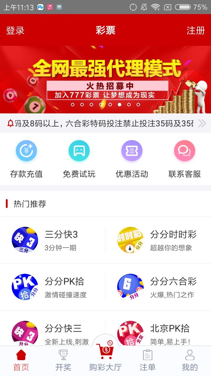管家婆四肖免費(fèi)中特，揭秘準(zhǔn)確預(yù)測(cè)的秘密，揭秘管家婆四肖免費(fèi)中特，準(zhǔn)確預(yù)測(cè)的秘密之道