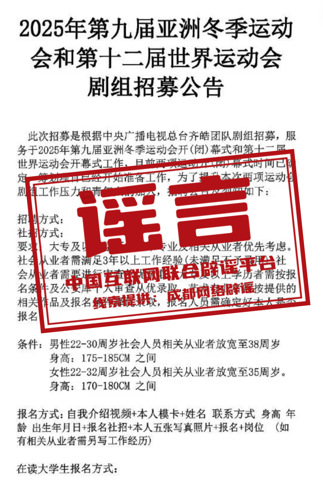 新奧正版資料，探索未來，掌握關(guān)鍵信息，新奧正版資料揭秘，探索未來，掌握關(guān)鍵信息