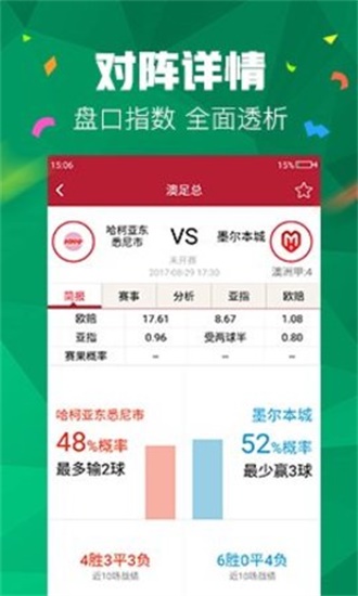 澳門二四六管家婆期期準(zhǔn)的秘密，揭秘精準(zhǔn)預(yù)測背后的秘密，澳門二四六管家婆精準(zhǔn)預(yù)測揭秘，期期準(zhǔn)的秘密探究