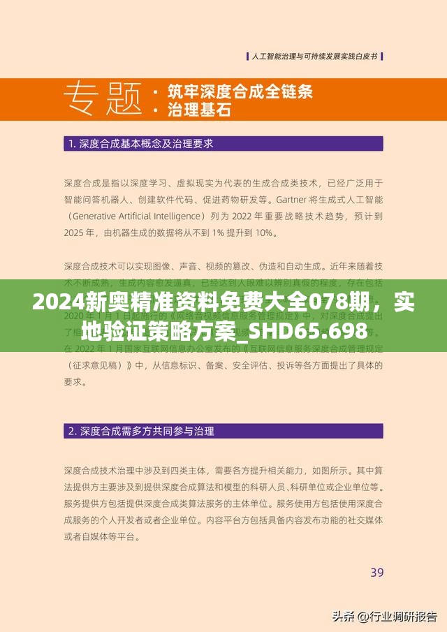 2025精準(zhǔn)資料免費獲取指南，2025精準(zhǔn)資料免費獲取寶典