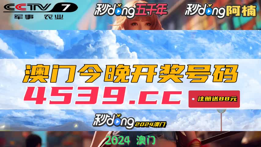 新澳碼開獎(jiǎng)結(jié)果查詢，輕松掌握最新開獎(jiǎng)動(dòng)態(tài)，新澳碼開獎(jiǎng)結(jié)果查詢，輕松掌握最新動(dòng)態(tài)