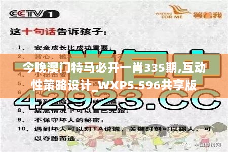 熱點 第10頁