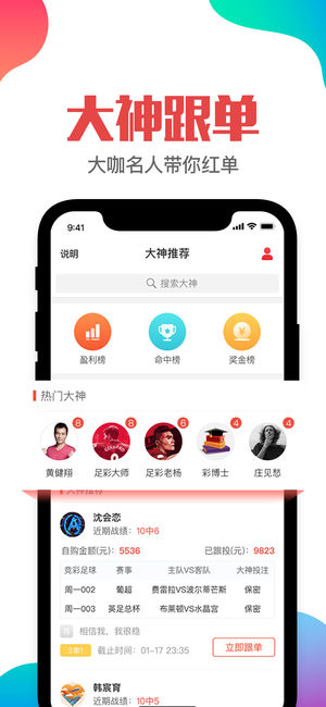 揭秘7777788888管家婆四肖八碼63期，探索神秘?cái)?shù)字背后的秘密，探索神秘?cái)?shù)字組合背后的秘密，揭秘管家婆四肖八碼第63期真相