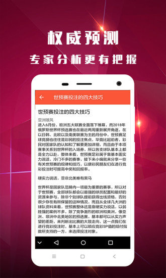 香港王中王開獎結(jié)果查詢，今晚開獎驚喜揭曉，香港王中王開獎結(jié)果揭曉，今晚驚喜不斷！