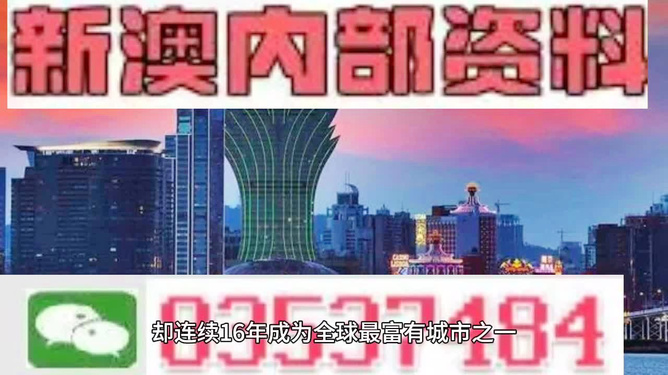 香港最快最精準的資料，深度解析與探索，香港最新精準資料深度解析與探索