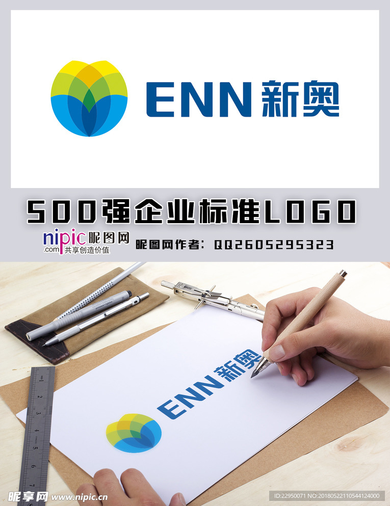 新奧600圖庫2025，探索與前瞻，新奧600圖庫2025，深度探索與未來展望
