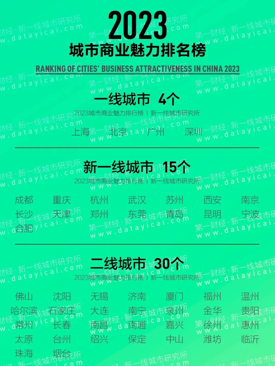 精準新傳真第20期，深度解讀77777與88888的神秘數(shù)字組合，精準新傳真第20期，揭秘數(shù)字組合77777與88888的神秘面紗
