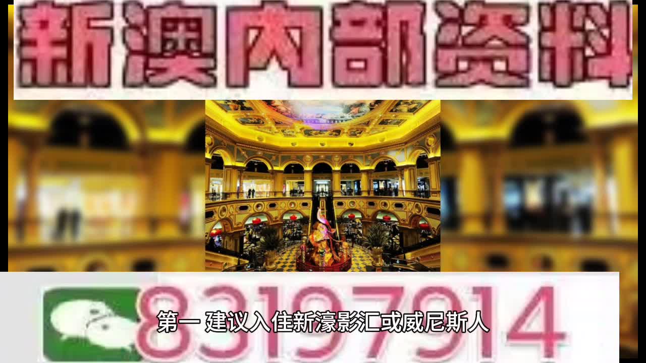 今晚澳門正版資料大全，探索與揭秘，澳門正版資料大全揭秘，今晚的探索之旅