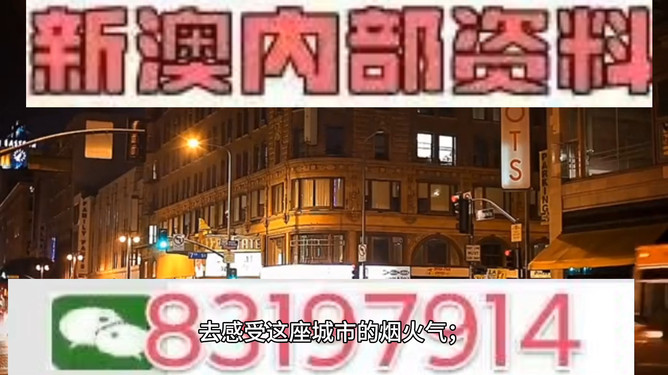 澳門今晚彩票開獎預(yù)測，揭秘數(shù)字背后的秘密與策略分析（關(guān)鍵詞，494949、454411），澳門彩票開獎預(yù)測揭秘，數(shù)字背后的秘密與策略分析（關(guān)鍵詞，494949、454411）
