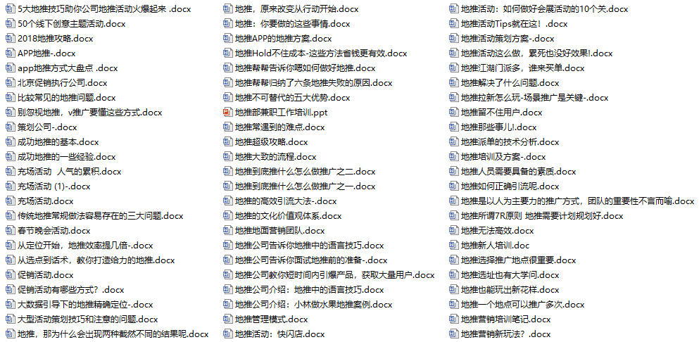 探索最新寶藏，800圖庫資料大全2025，揭秘寶藏，全新精選圖庫資料大全 2025版
