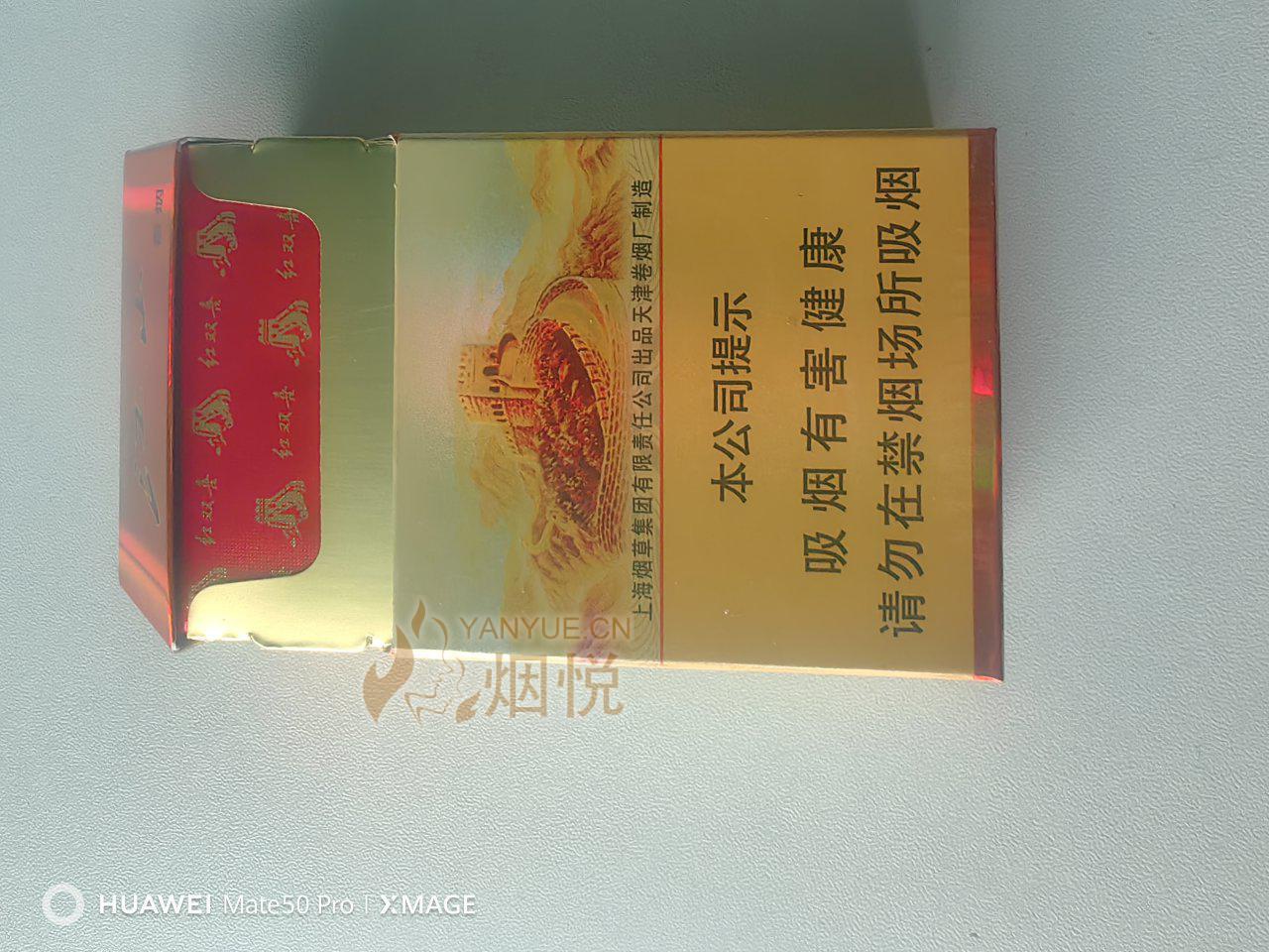 紅雙喜論壇資料大全最新版，全面解析與深度探索，紅雙喜論壇資料大全最新版深度解析與探索