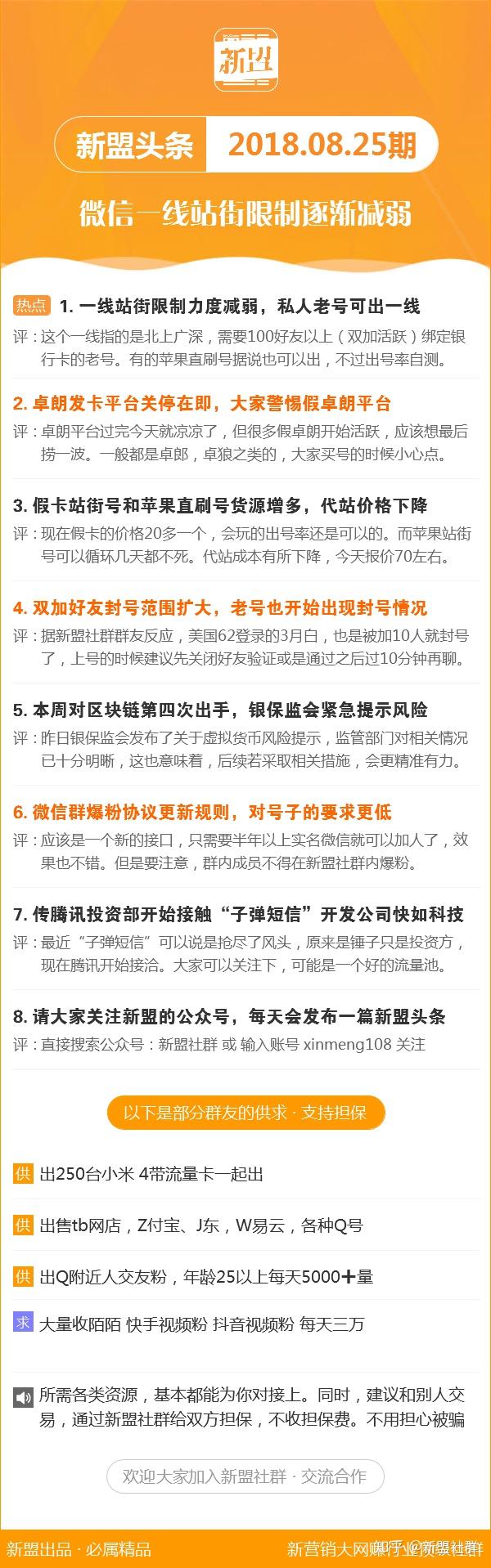 香港鐵算4887最準(zhǔn)資料的使用方法——全方位解析，香港鐵算4887最準(zhǔn)資料的使用方法詳解