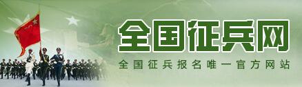 全國征兵網(wǎng)兵役管理部門登錄，重要性、步驟與優(yōu)化策略，全國征兵網(wǎng)兵役管理部門登錄，重要性、操作指南與優(yōu)化策略