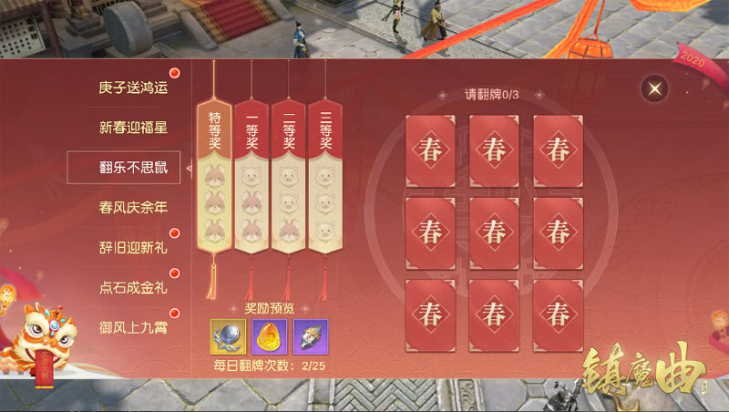 軍旗翻牌玩法規(guī)則詳解，軍旗翻牌玩法詳解指南