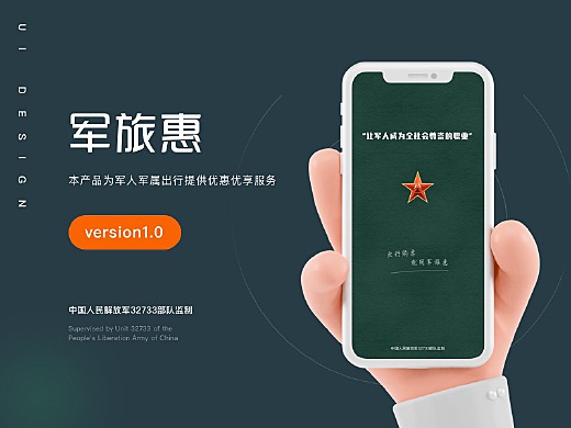 軍事App下載，探索軍事資訊的便捷途徑，軍事App下載，探索軍事資訊的便捷之門