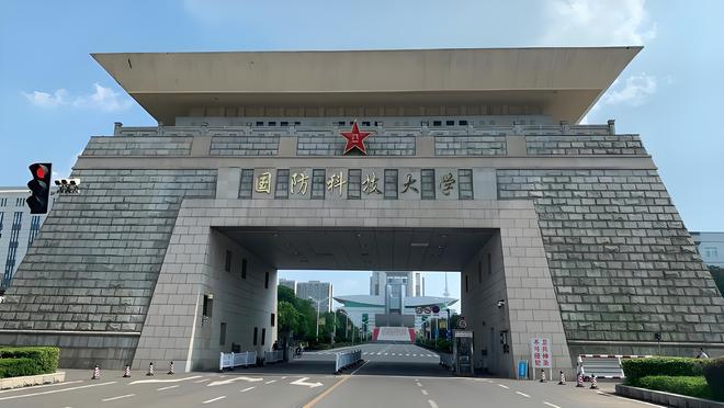 國防科技大學(xué)是否是985大學(xué)？深度解析其背景與實力，國防科技大學(xué)深度解析，是否為985大學(xué)？背景與實力探究
