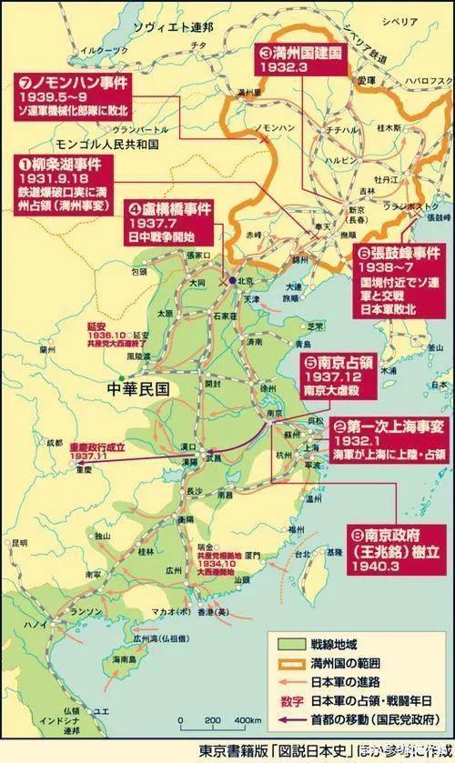 抗日戰(zhàn)爭，歷史回顧與民族記憶，抗日戰(zhàn)爭，歷史回顧與民族記憶的烙印