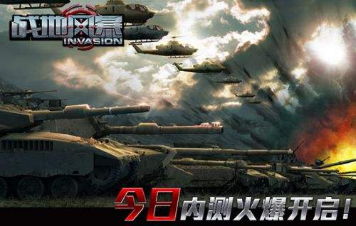 戰(zhàn)地風(fēng)暴，2024年最新版本的戰(zhàn)爭藝術(shù)體驗(yàn)，戰(zhàn)地風(fēng)暴，戰(zhàn)爭藝術(shù)體驗(yàn)的新紀(jì)元（2024版）
