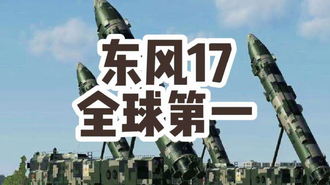 東風(fēng)71造價(jià)揭秘，投入多少億？，東風(fēng)71造價(jià)揭秘，投入資金達(dá)數(shù)億？