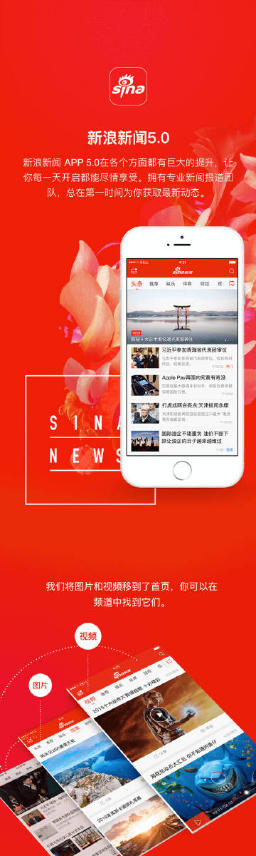 新浪新聞中心首頁官網(wǎng)SEO文章，新浪新聞中心首頁官網(wǎng)SEO優(yōu)化攻略