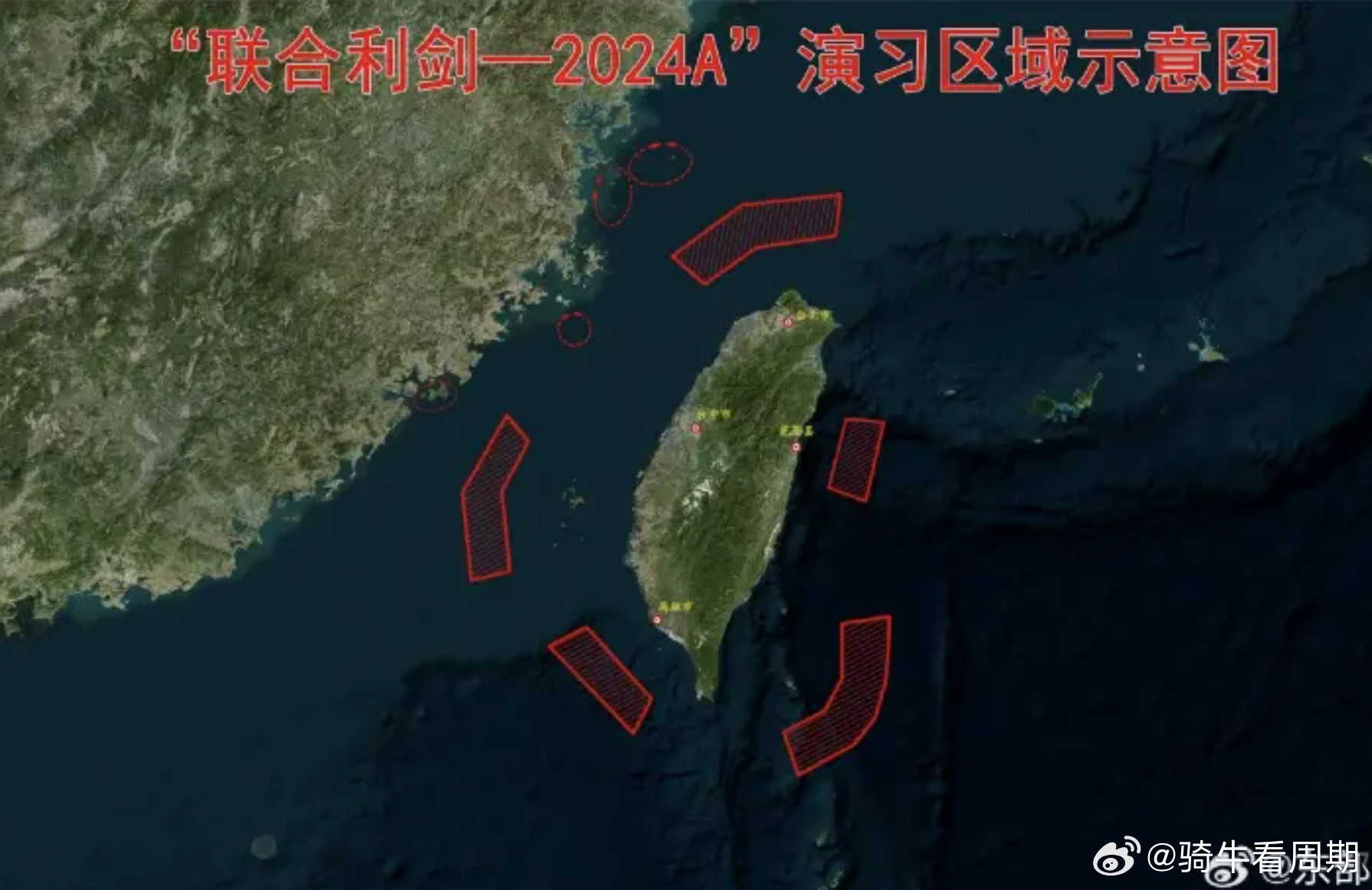 臺海危機，年份爭議背后的歷史真相，臺海危機，年份爭議背后的歷史真相揭秘
