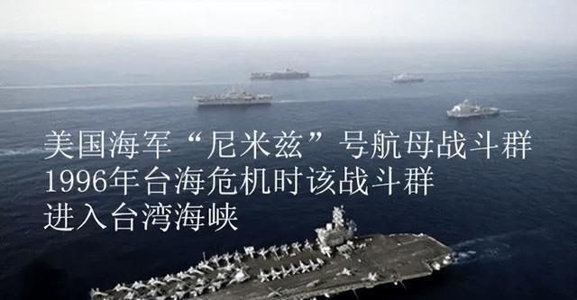 揭秘，1996年臺海事件的嚴(yán)峻形勢與影響，揭秘，1996年臺海事件的嚴(yán)峻形勢及其深遠(yuǎn)影響