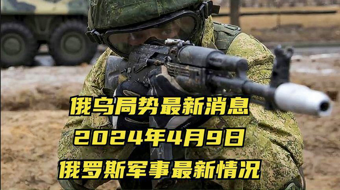 軍事最新消息視頻，全球軍事動(dòng)態(tài)一網(wǎng)打盡，全球軍事動(dòng)態(tài)速遞，最新軍事消息視頻匯總