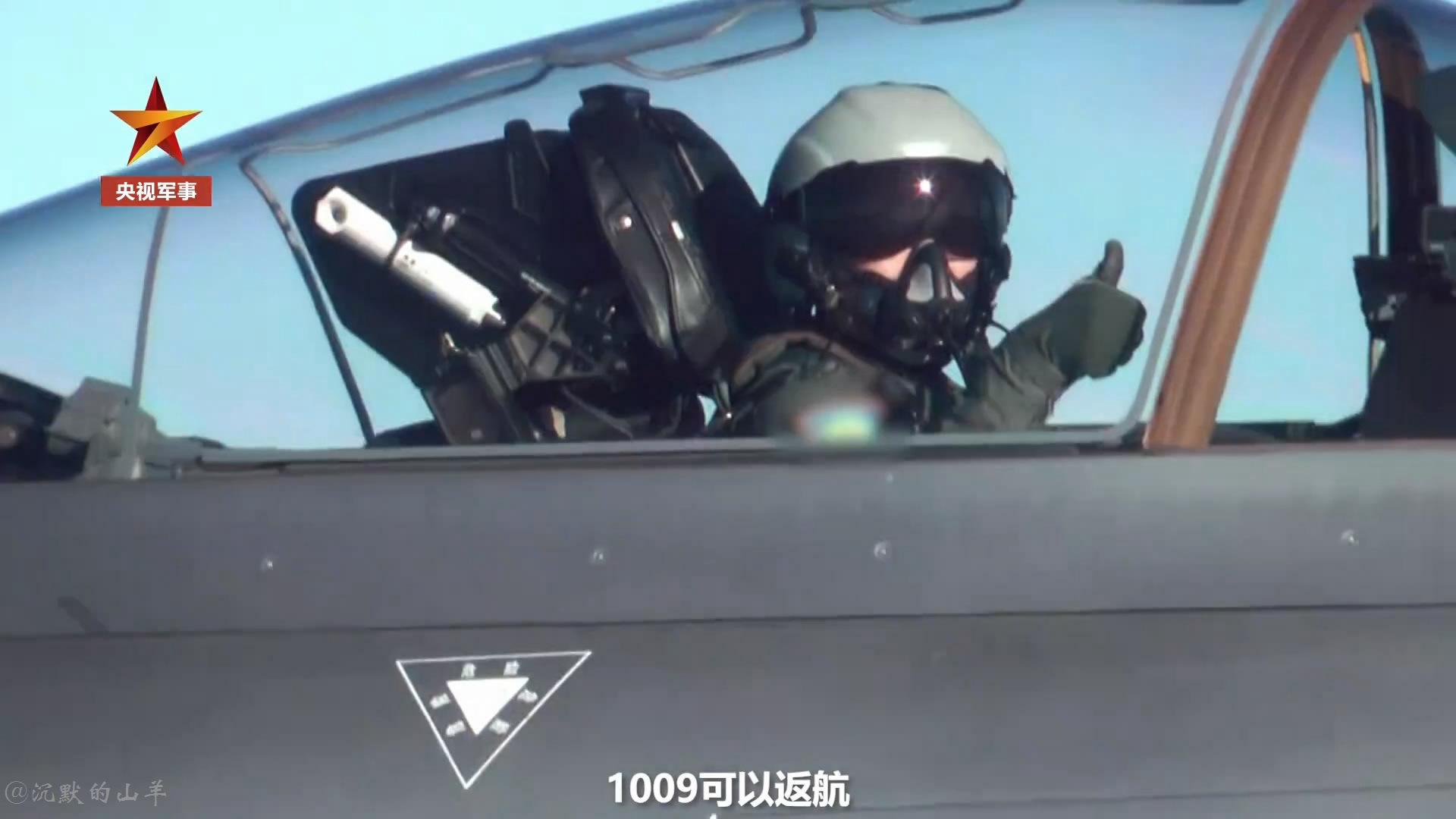 殲-20飛行員犧牲，英勇無(wú)畏，為國(guó)奉獻(xiàn)，殲-20飛行員英勇?tīng)奚瑹o(wú)畏奉獻(xiàn)國(guó)之光榮