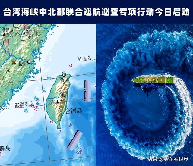 中國正式宣布將臺海劃入重要戰(zhàn)略區(qū)域，深化理解與應(yīng)對的挑戰(zhàn)，中國將臺海劃為重要戰(zhàn)略區(qū)域，深化理解與應(yīng)對挑戰(zhàn)