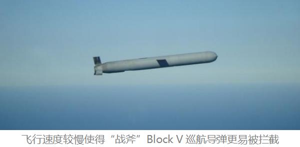 關(guān)于一枚戰(zhàn)斧巡航導(dǎo)彈價格的探討，戰(zhàn)斧巡航導(dǎo)彈價格探討