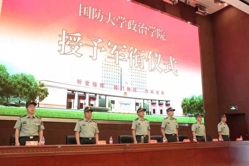 國(guó)防大學(xué)政治學(xué)院的地位與貢獻(xiàn)，探索軍事教育的卓越殿堂，國(guó)防大學(xué)政治學(xué)院，軍事教育的卓越殿堂與重大貢獻(xiàn)