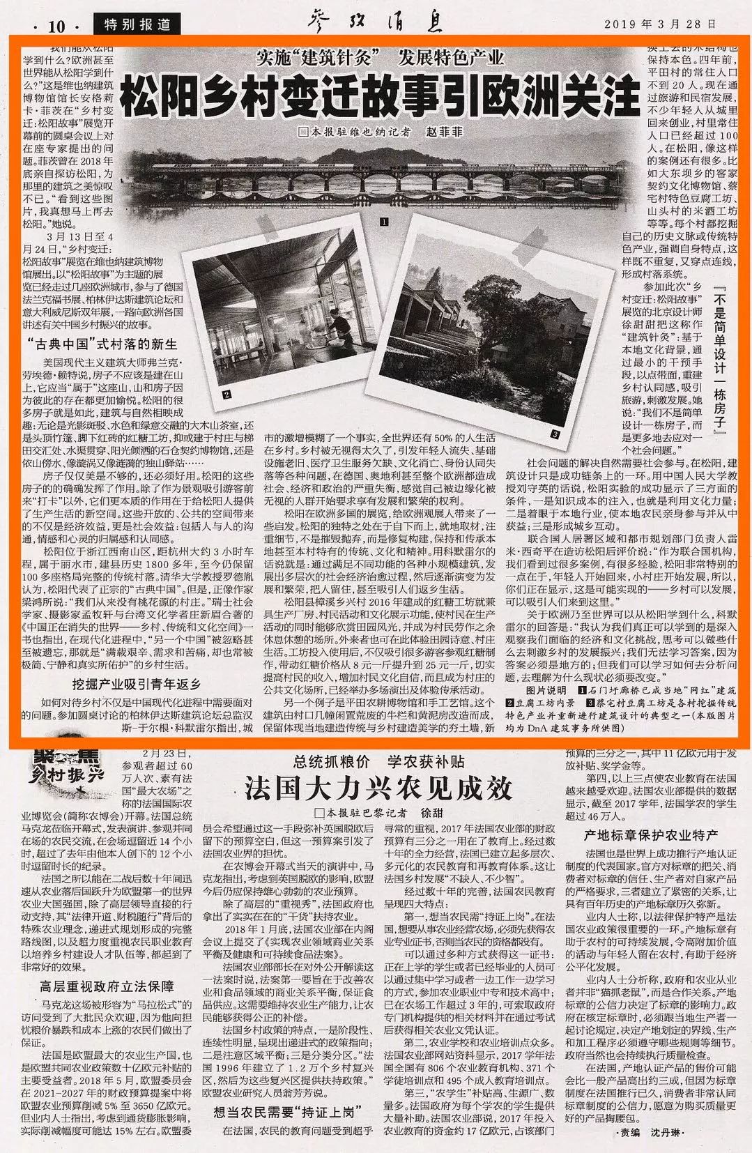 今天參考消息報(bào)紙，歷史、內(nèi)容與SEO優(yōu)化，今日參考消息報(bào)紙，歷史、內(nèi)容與SEO優(yōu)化全解析