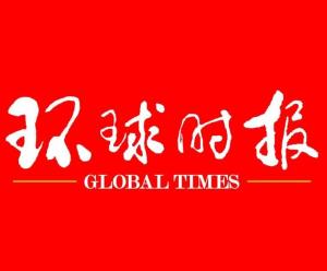國際新聞網(wǎng)官網(wǎng)，全球資訊的匯聚之地，全球資訊匯聚地，國際新聞網(wǎng)官網(wǎng)