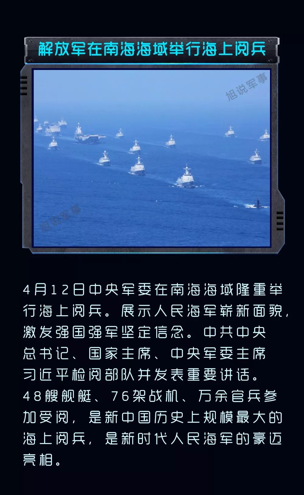 近期時(shí)事熱點(diǎn)軍事分析，近期軍事時(shí)事熱點(diǎn)深度解析