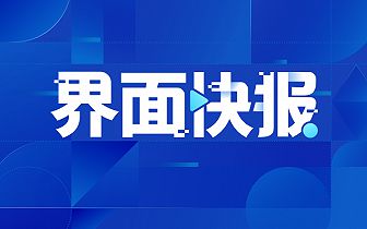 熱點 第4頁