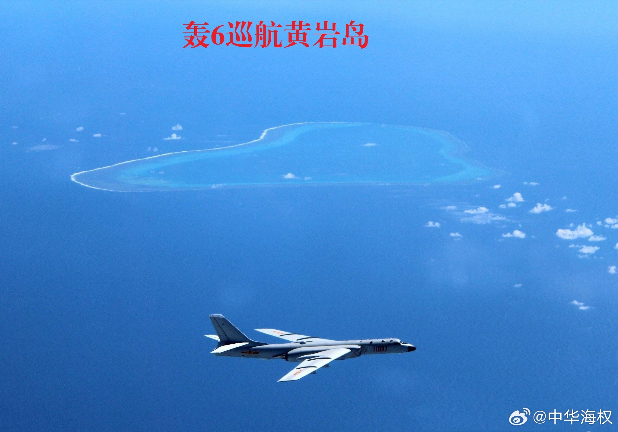 黃巖島填海造島實況，發(fā)展與挑戰(zhàn)并存，黃巖島填海造島實況，發(fā)展與挑戰(zhàn)同步前行