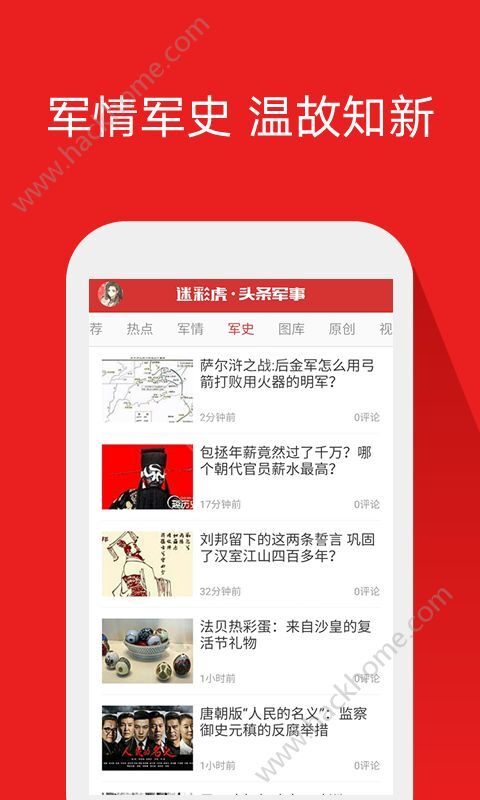 今日臺(tái)灣頭條軍事新聞深度解析，臺(tái)灣軍事新聞深度解析，今日頭條聚焦軍事要聞