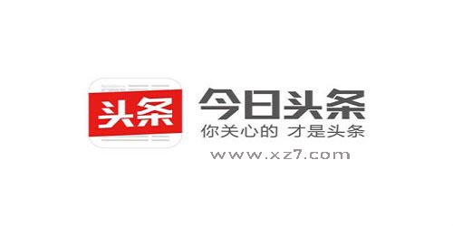 今日頭條新聞免費(fèi)下載，最新時(shí)事，觸手可及，今日頭條新聞，免費(fèi)下載，最新時(shí)事即時(shí)掌握