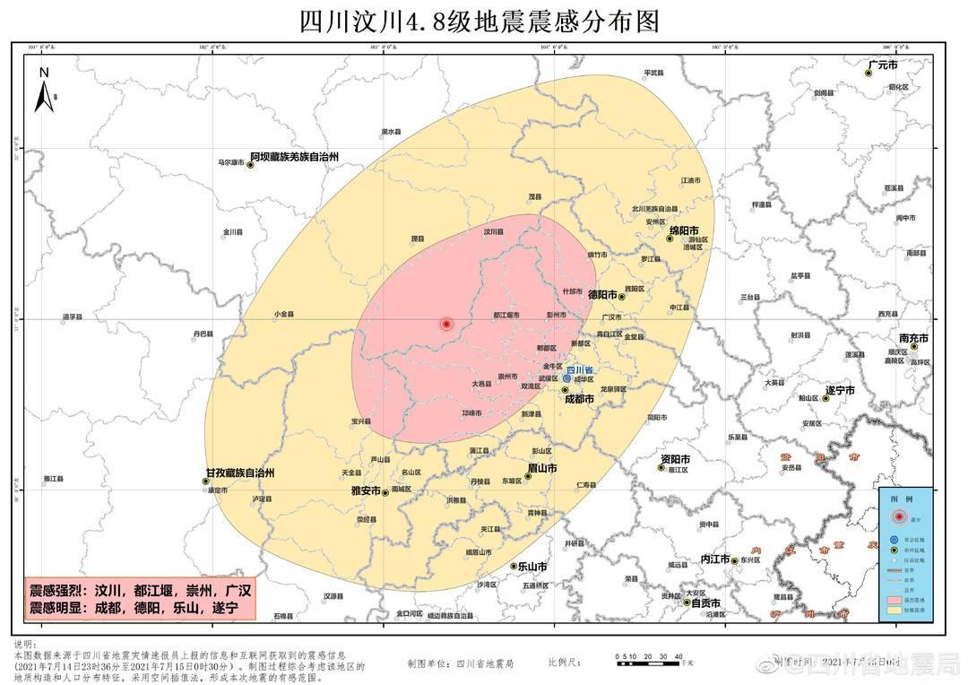 四川今天剛剛發(fā)生的新聞，四川今日新聞熱點(diǎn)速遞