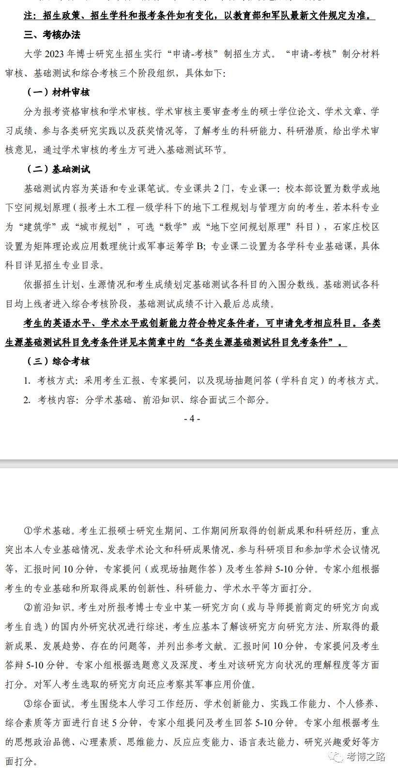 全球矚目！2023海軍軍艦一覽表，全球矚目！揭秘2023年海軍軍艦全景一覽表