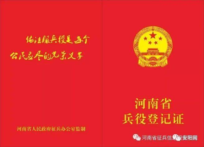 兵役法2021最新規(guī)定，全面解讀與影響分析，兵役法最新規(guī)定解讀，影響分析及其全面概述