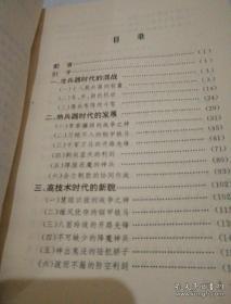 陸軍作戰(zhàn)理論題庫，深度解析與應(yīng)用指南，陸軍作戰(zhàn)理論題庫深度解析與應(yīng)用指南手冊(cè)