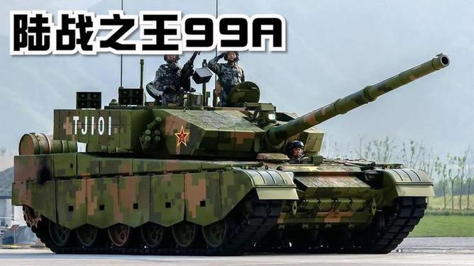 揭秘中國(guó)強(qiáng)悍戰(zhàn)力，99A式主戰(zhàn)坦克簡(jiǎn)介，揭秘中國(guó)強(qiáng)悍戰(zhàn)力，99A式主戰(zhàn)坦克深度解析